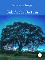Sub Arbor Dictum